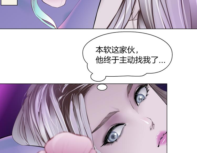 第14话 今晚好累~71