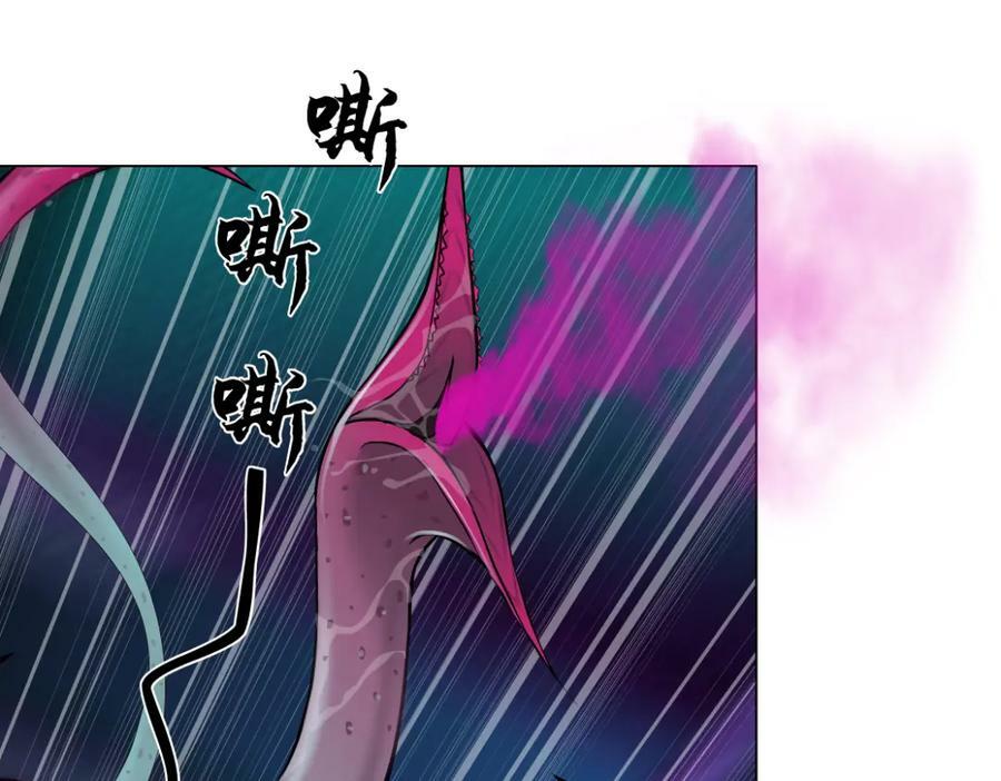221【脑洞篇】同是吸血鬼！28