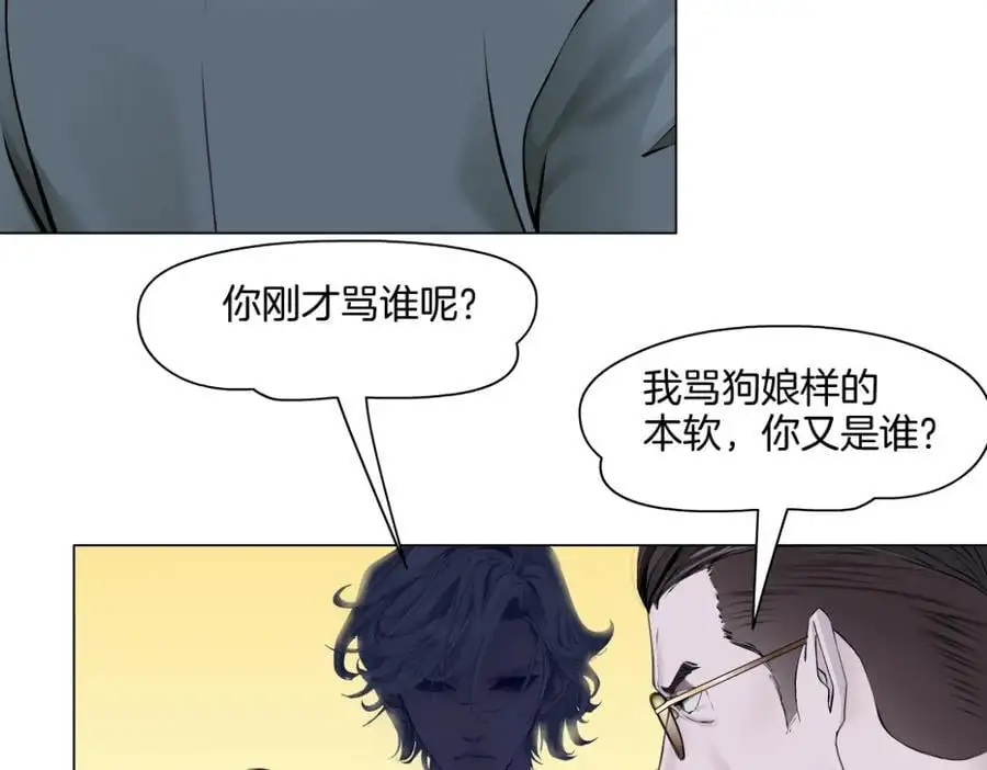 274【事业篇】你骂谁!_59