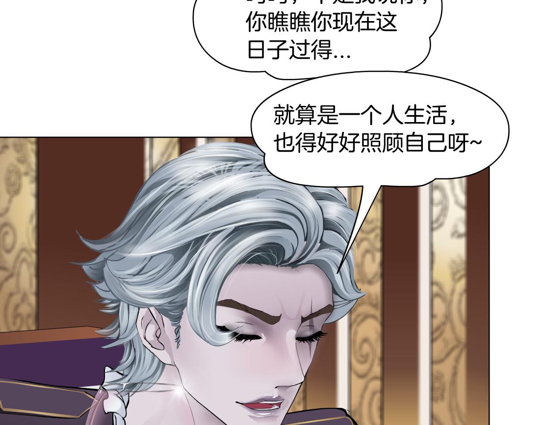 105【激情篇】搞他的血！？38