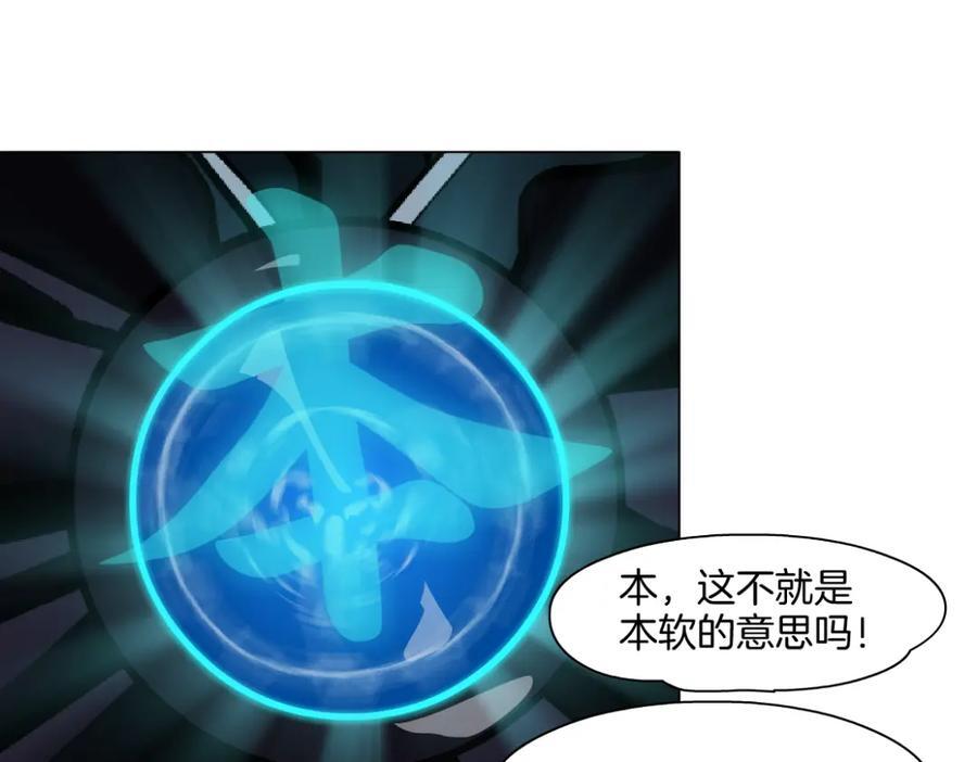 238【脑洞篇】最后的种子74