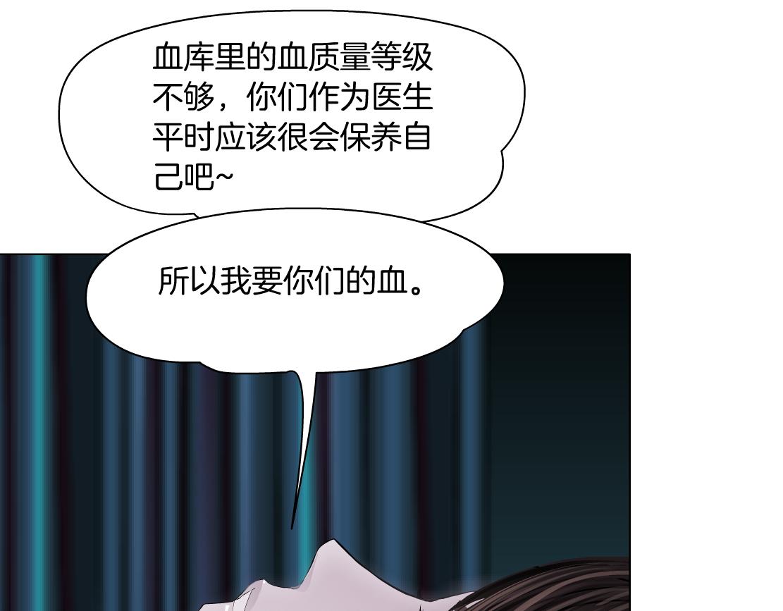 180【反派篇】修炼小光头8