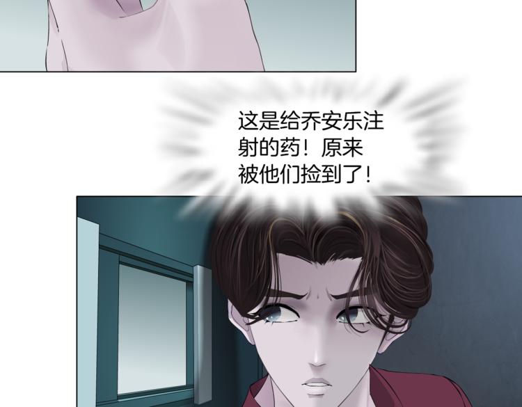 第12话 我又不用生孩子！60