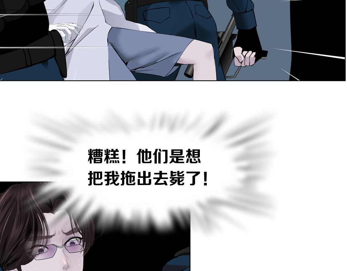 82【狂暴篇】你老公真棒！40