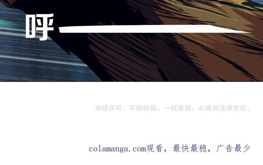282【事业篇】小光头被吃了？？82