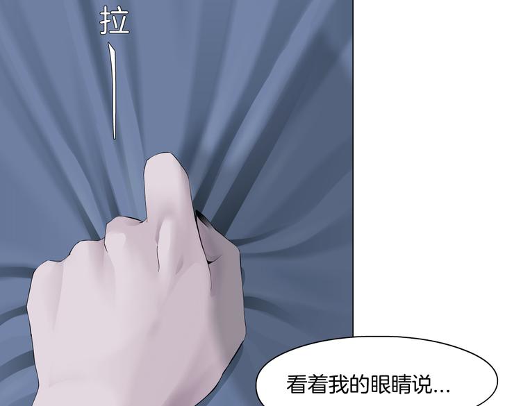 第10话 加入组织98
