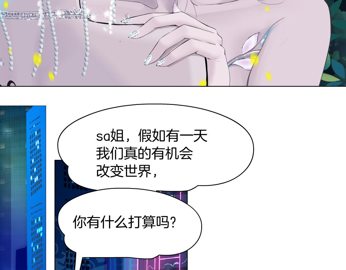 132【决战篇】恋爱了100年6