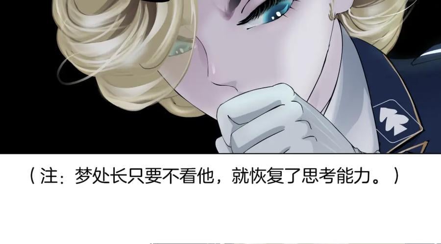 236【脑洞篇】传送门！13
