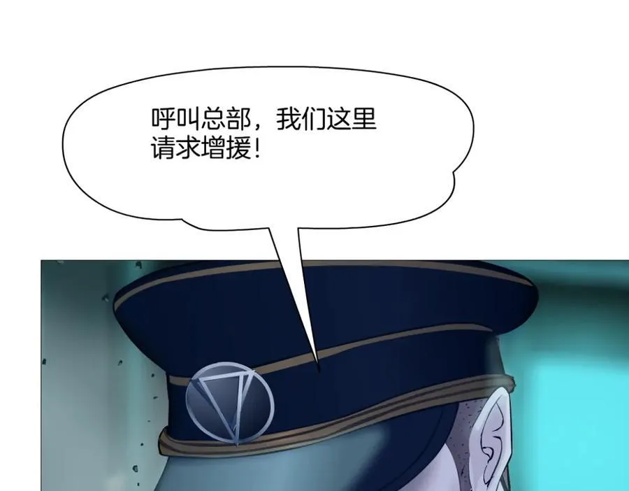 285【事业篇】瞳的复仇16