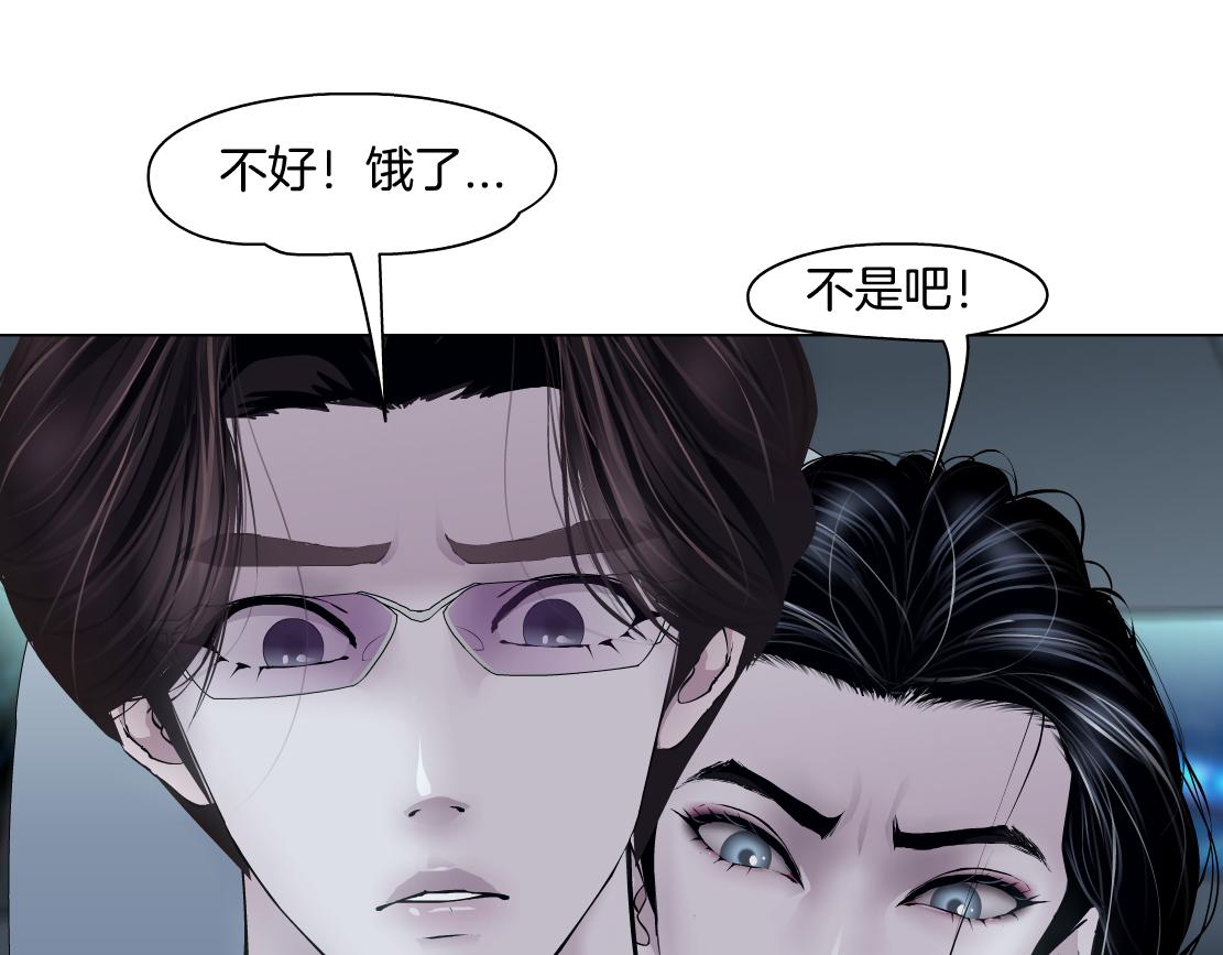 149【决战篇】我饿了！71