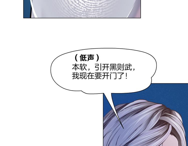第34话 姿势不错嘛~！66