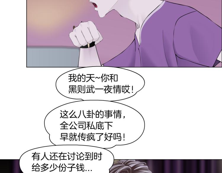 第51话 乔迁之喜44