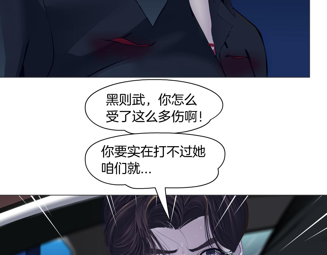 129【决战篇】猫语者16
