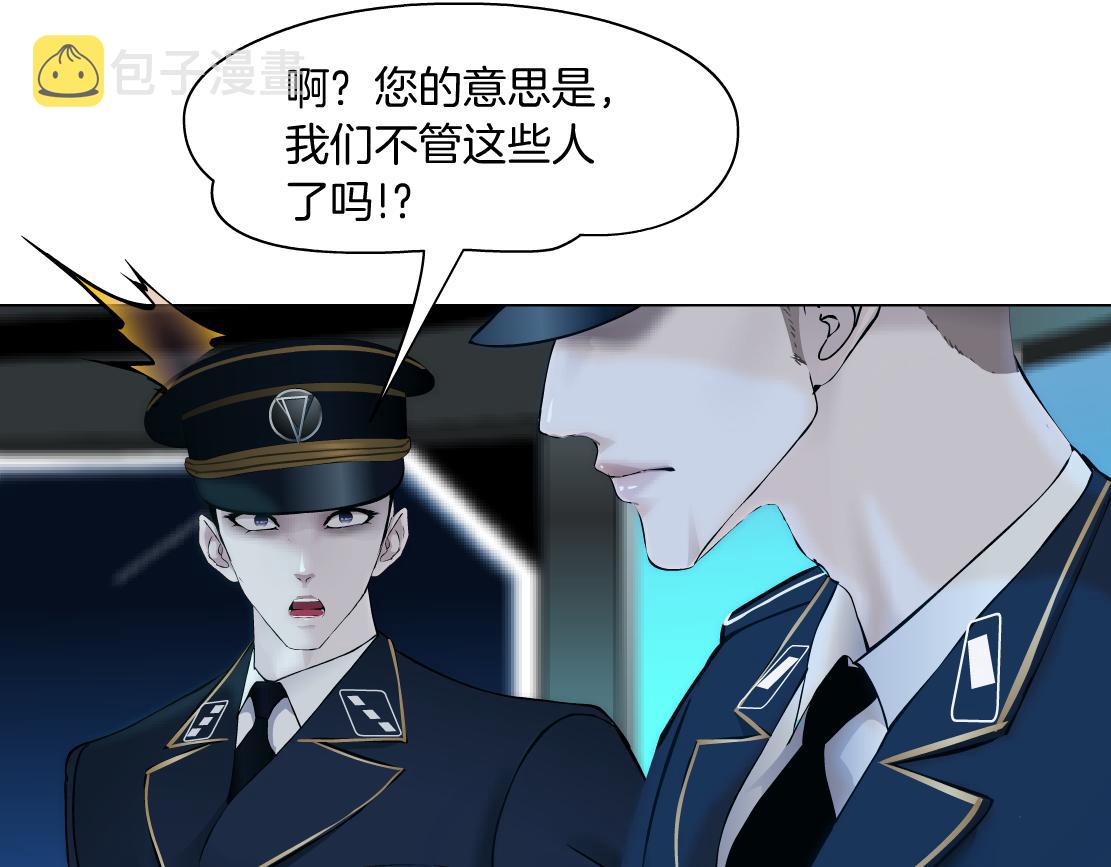 172【反派篇】把门打开！8