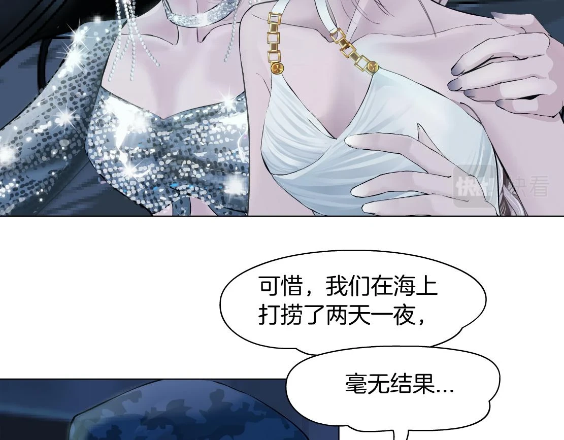 187【反派篇】你俩都厉害24