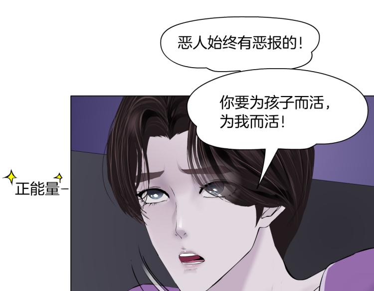 62【狂暴篇】黑则武的改变68
