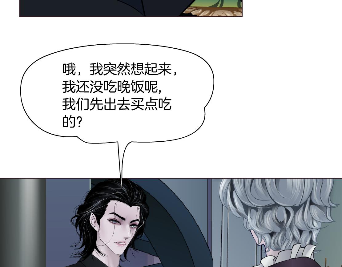 105【激情篇】搞他的血！？6