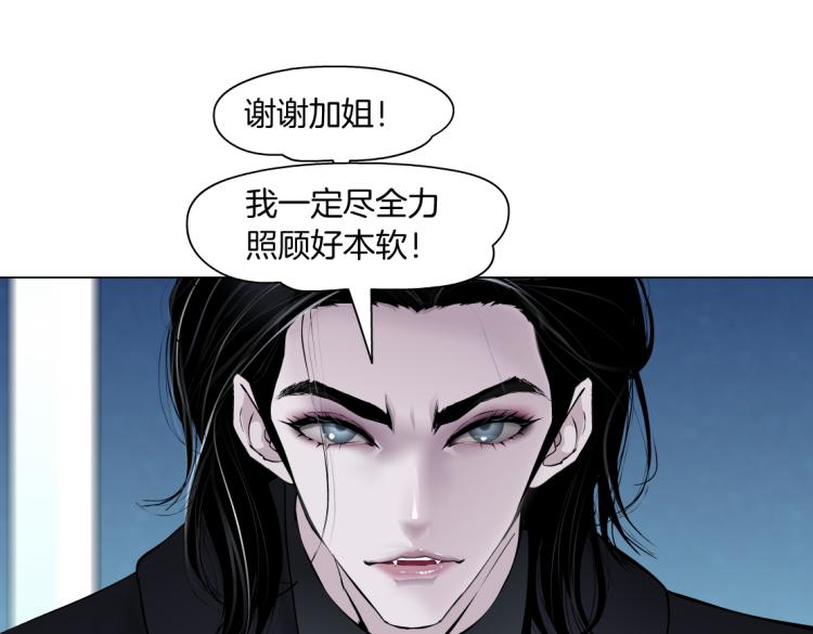 第49话 他要跟你住一起！63