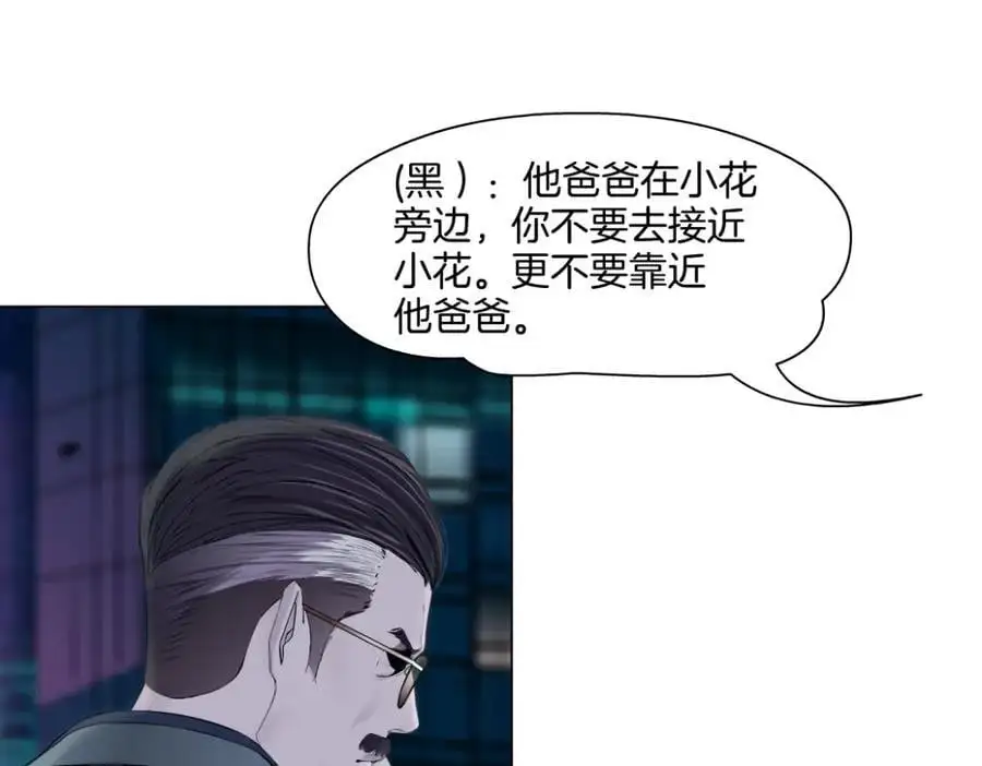 276【事业篇】遇见爸爸。49