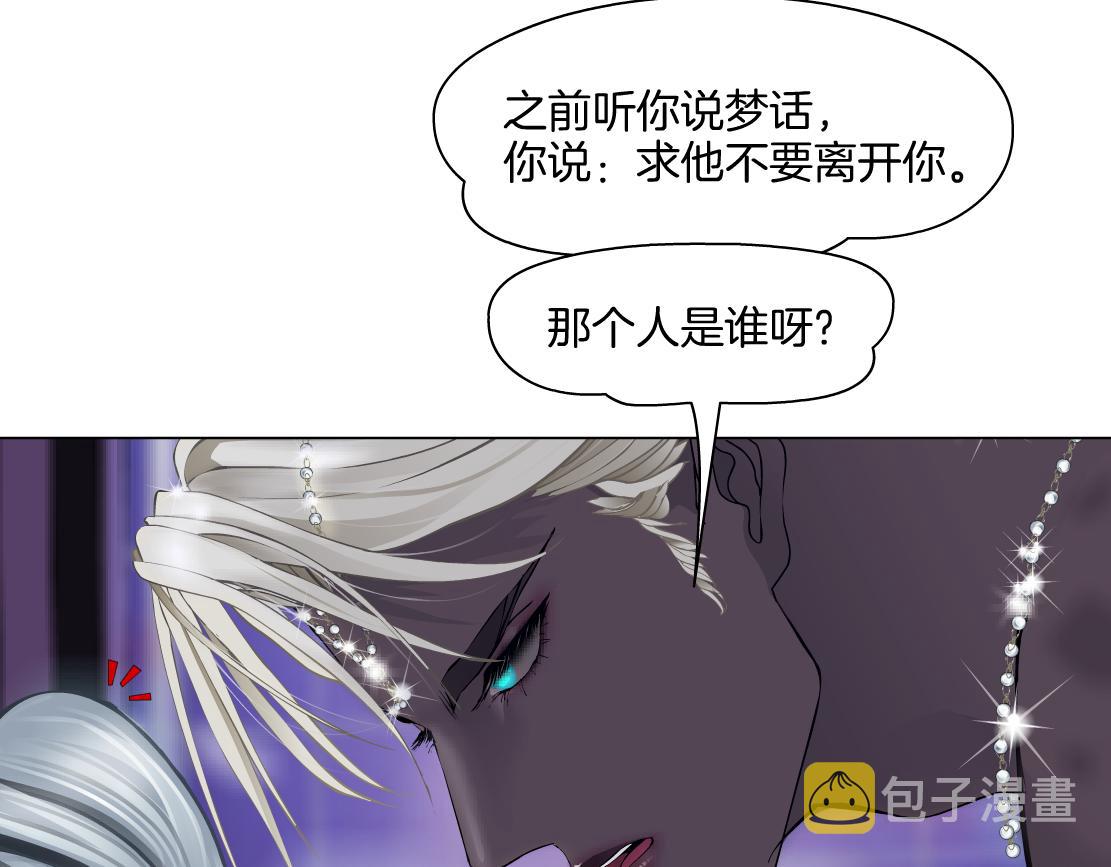 157【反派篇】有你真好8