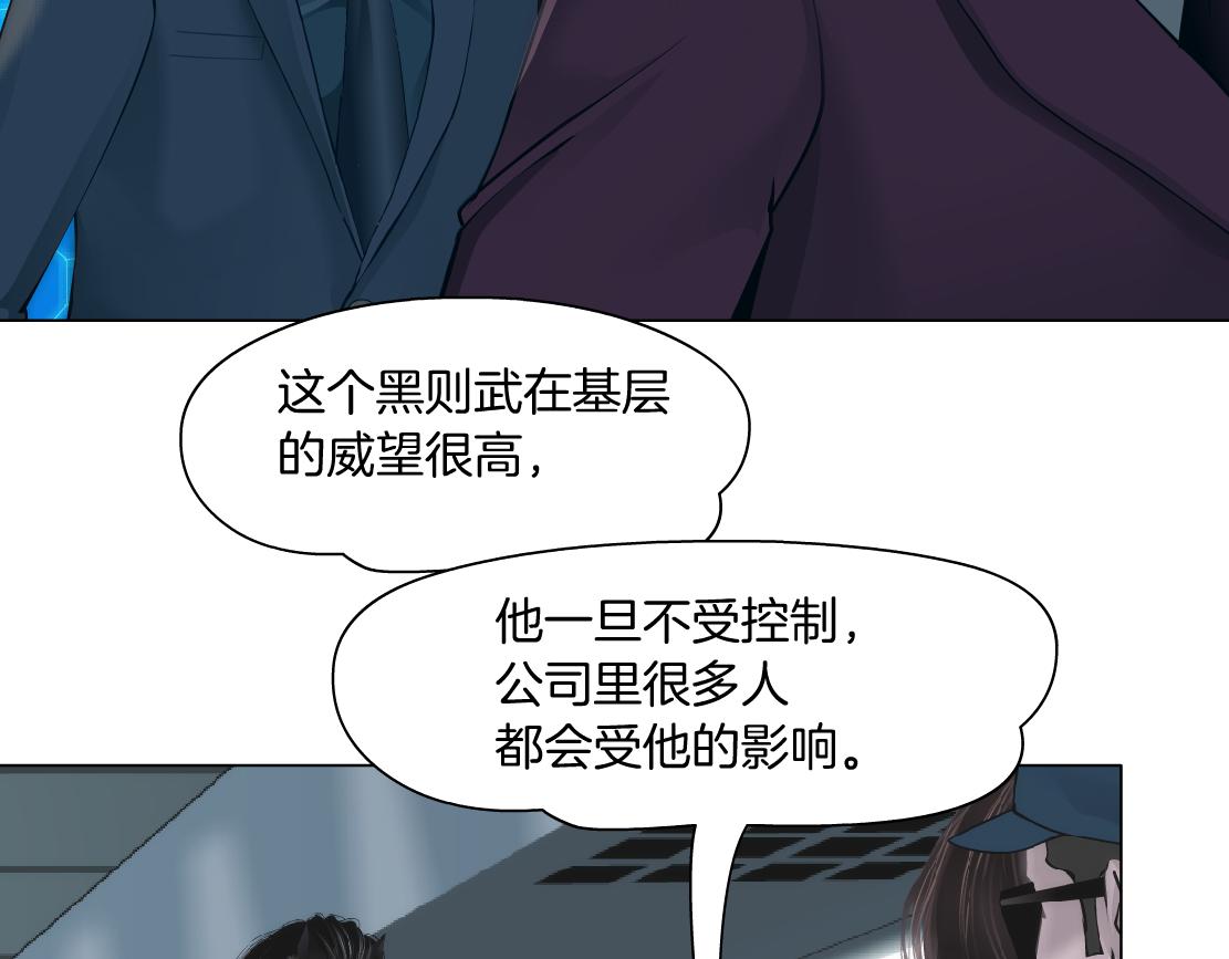 86【狂暴篇】面具人大招36