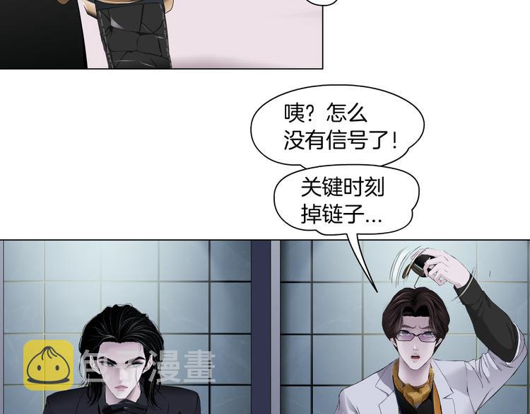 第8话 快到我碗里来！7