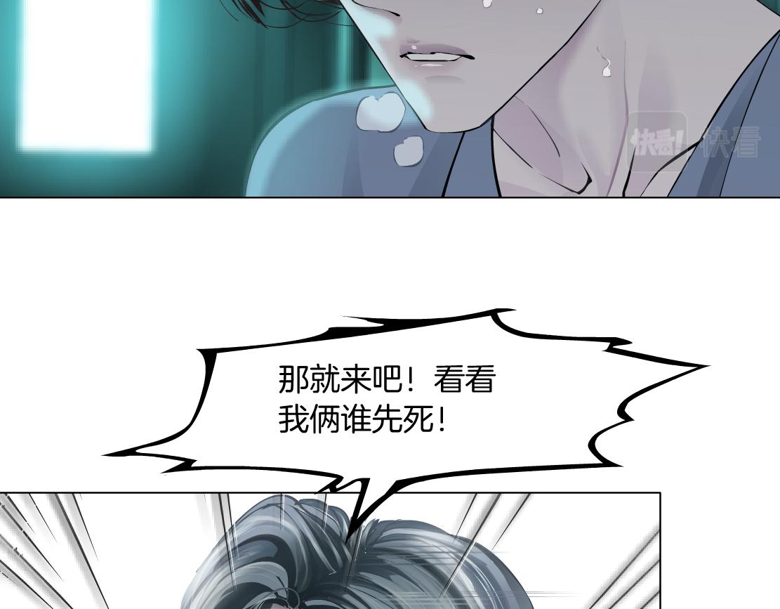 73【狂暴篇】我第一次打人21