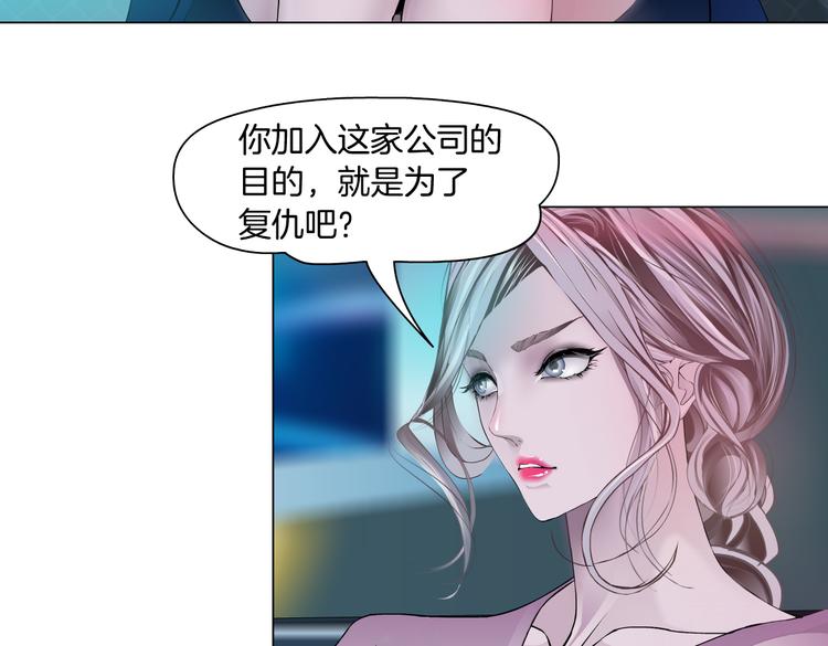 第14话 今晚好累~51