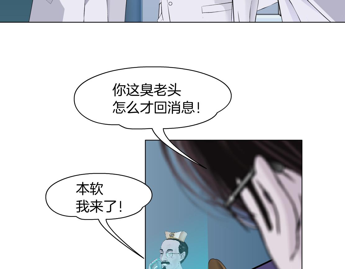 160【反派篇】谁管钱？63