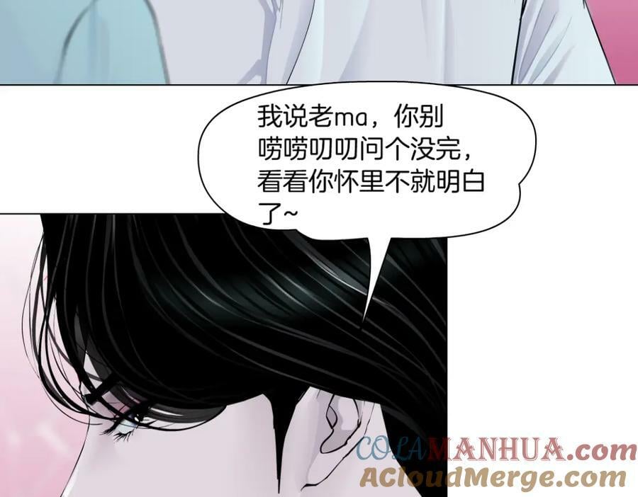 216【脑洞篇】小光头的新技能6