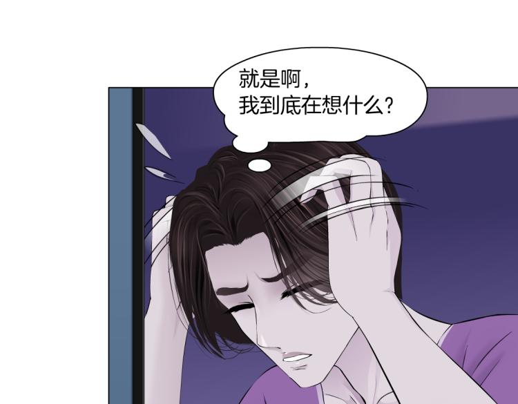 第58话 套路你，喜欢你27
