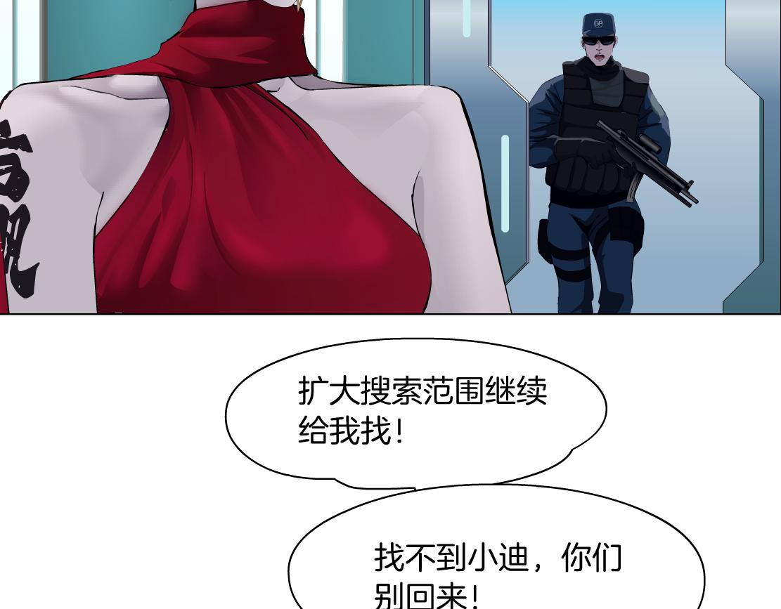 181【反派篇】智能人的时代9