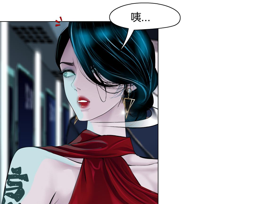 110【激情篇】来寻仇了！46