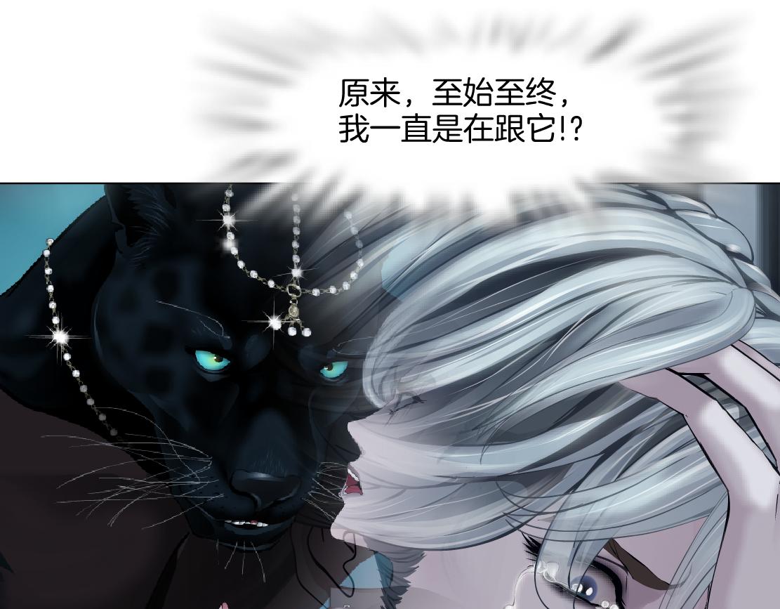 147【决战篇】乌斯曼变人60