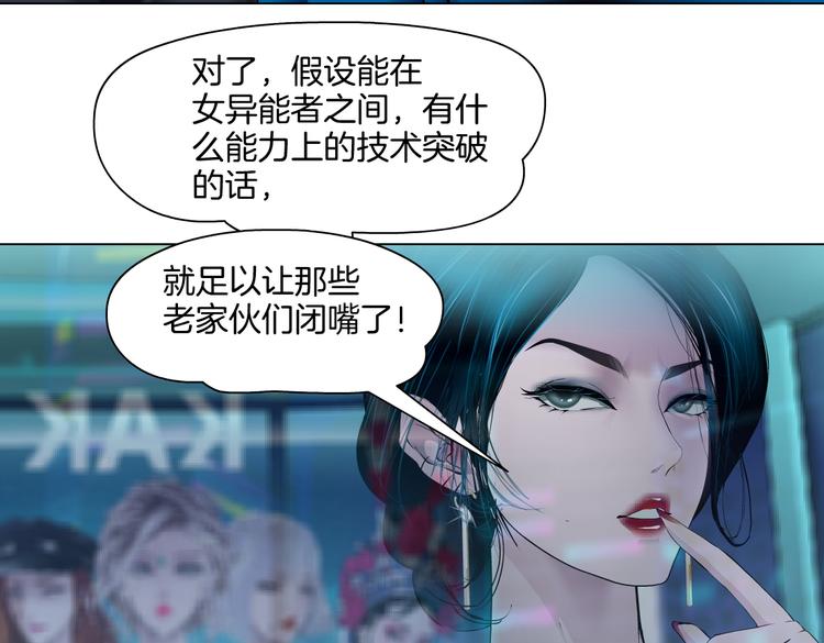 第40集 我可不想失去你39