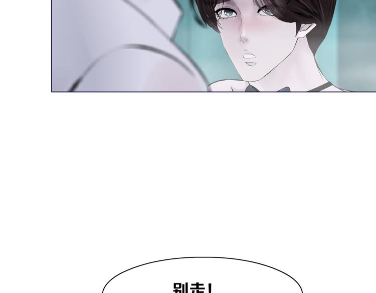 第38话 哎呀，裤子湿了！83