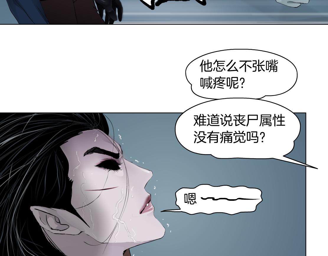 84【狂暴篇】你们冲我来！31