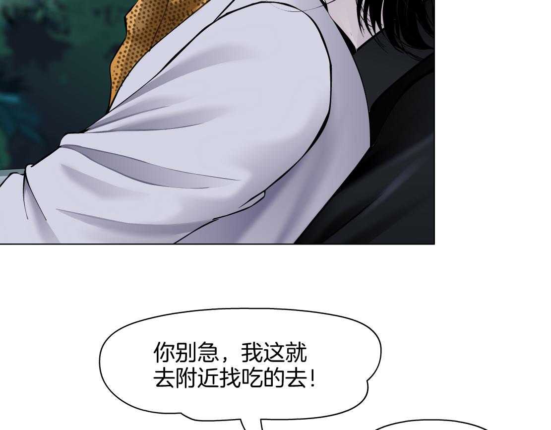 149【决战篇】我饿了！75