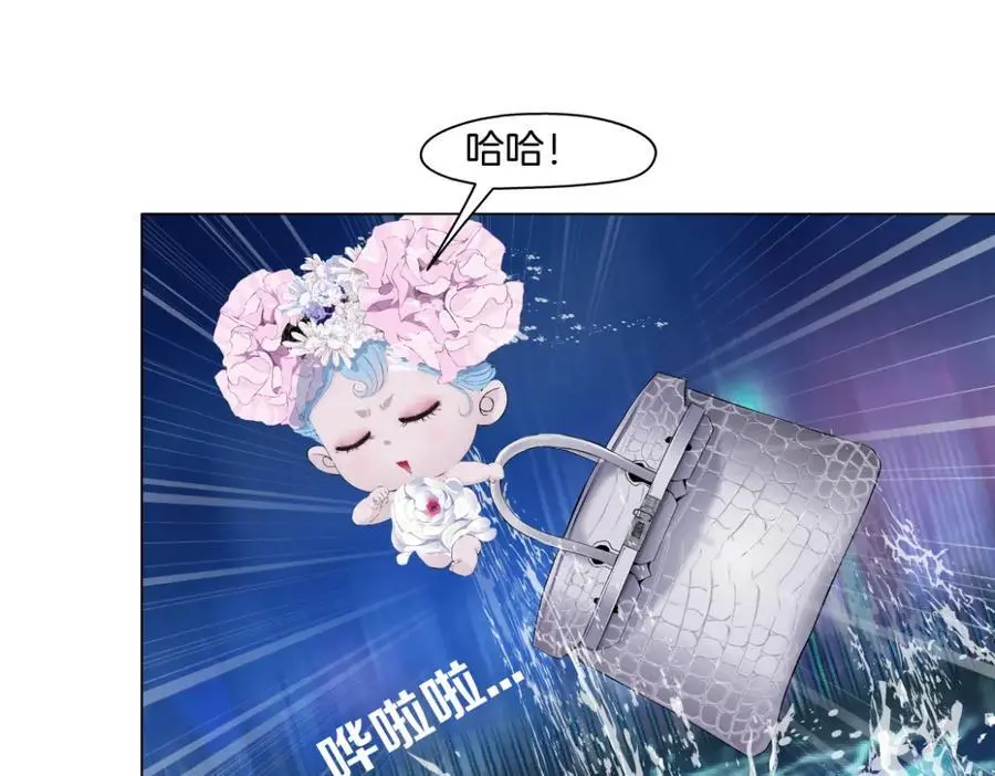 264【事业篇】小花的反击56