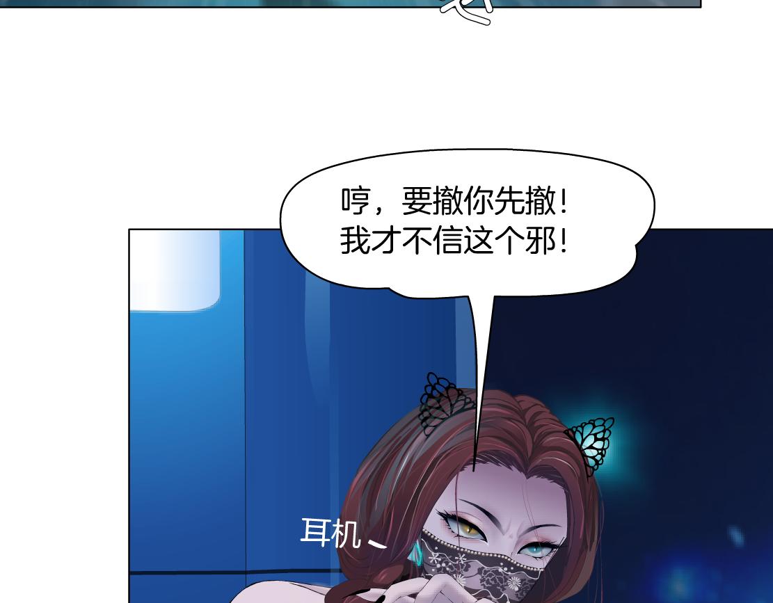 129【决战篇】猫语者31