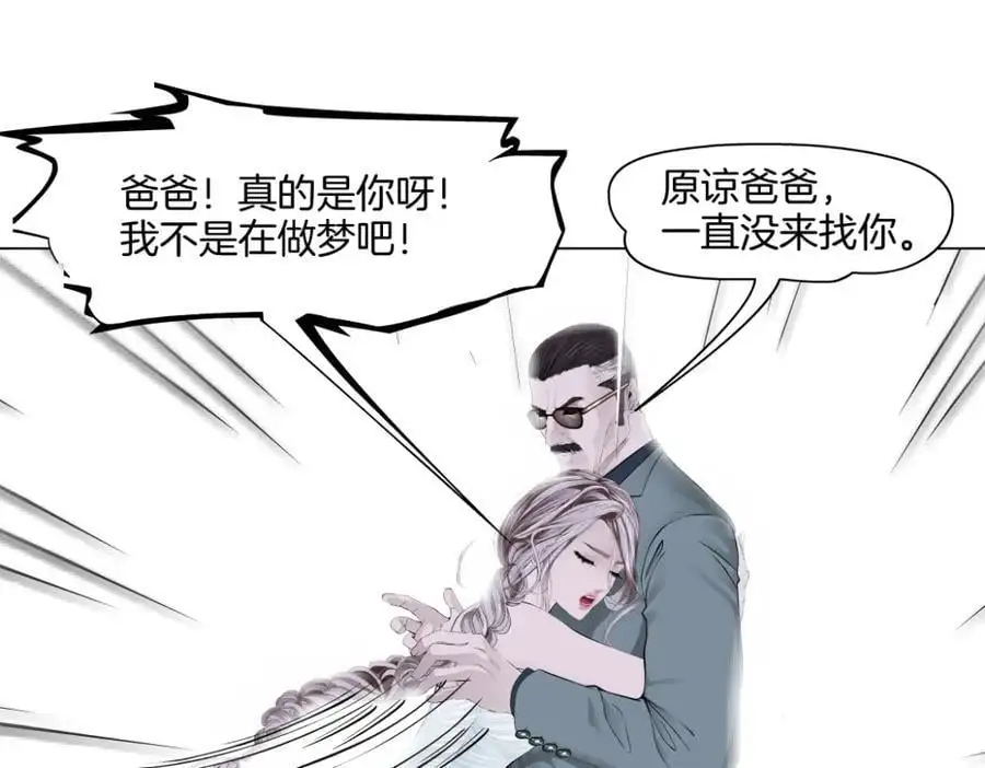 276【事业篇】遇见爸爸。19