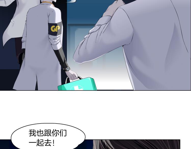 第25话 用技能追妻！70