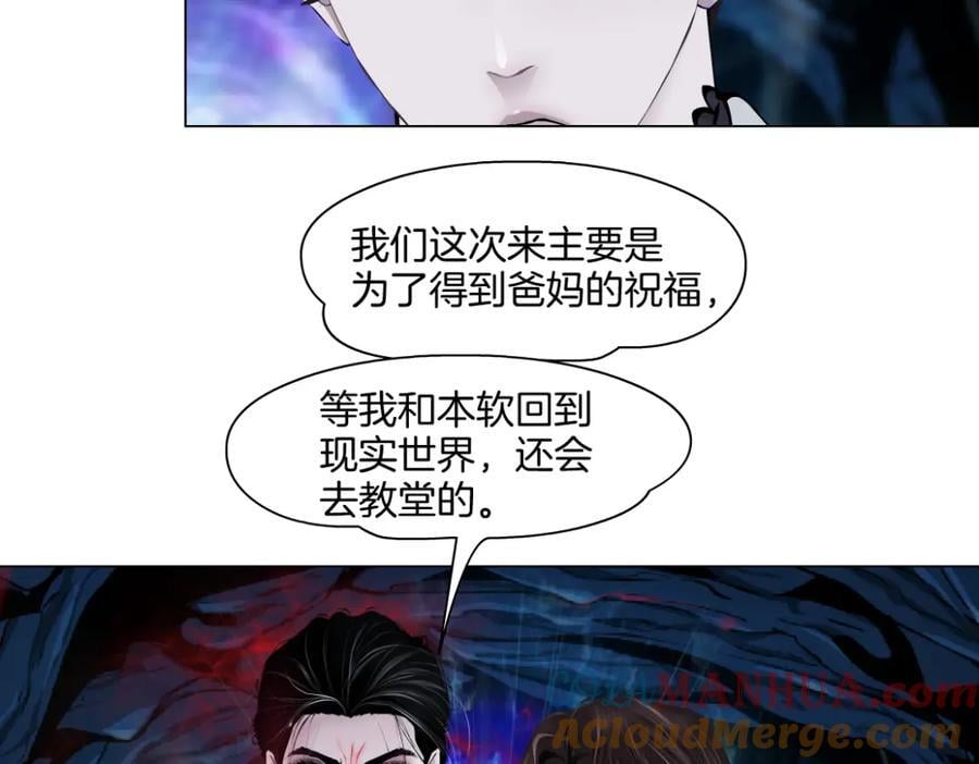 242【脑洞篇】黑软同框42