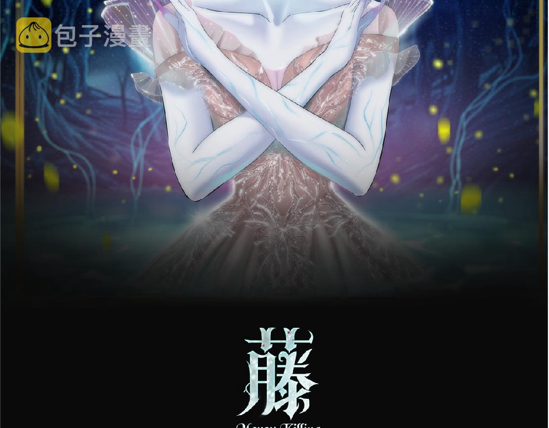 180【反派篇】修炼小光头1