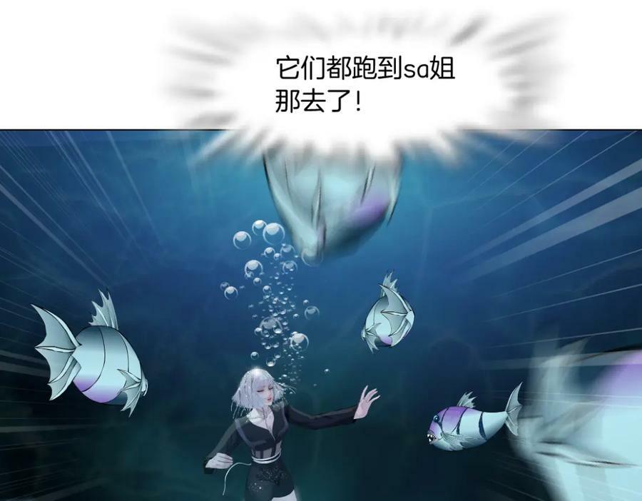 208【反派篇】她来了！50