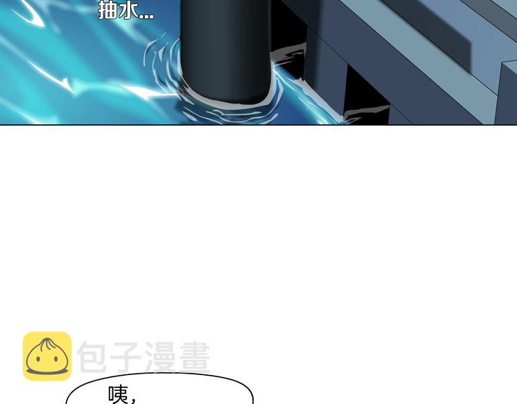 第30话 你无处不在15