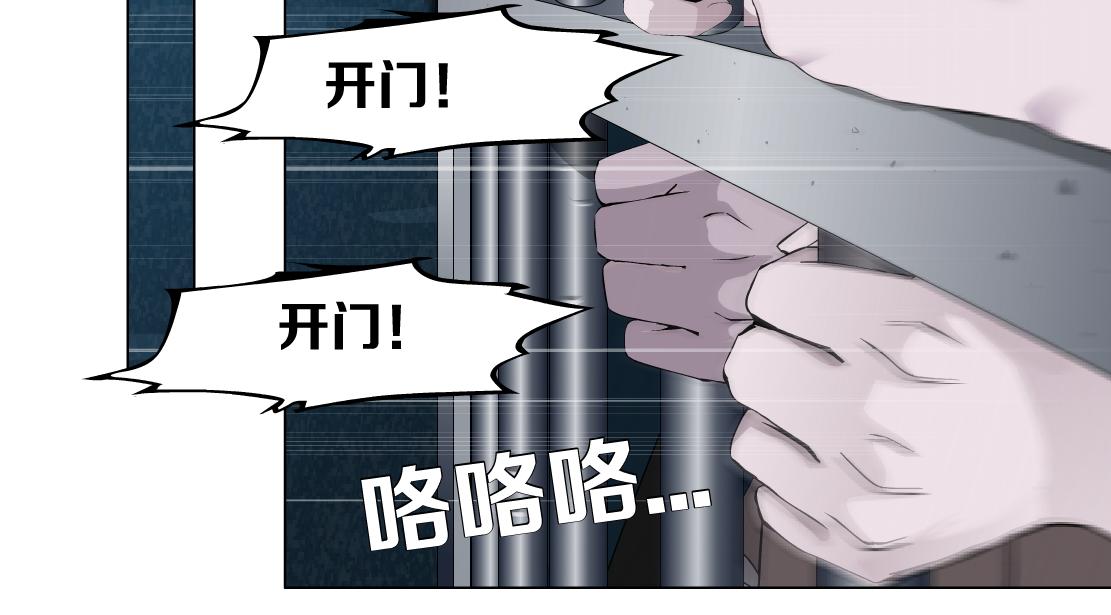 172【反派篇】把门打开！32