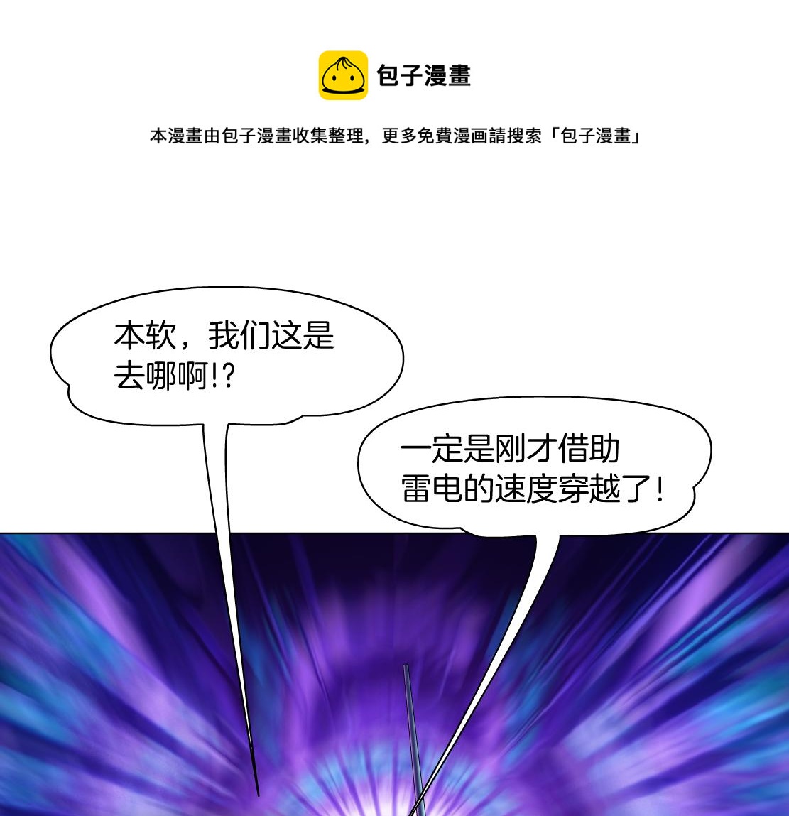 123【激情篇】我俩这辈子60