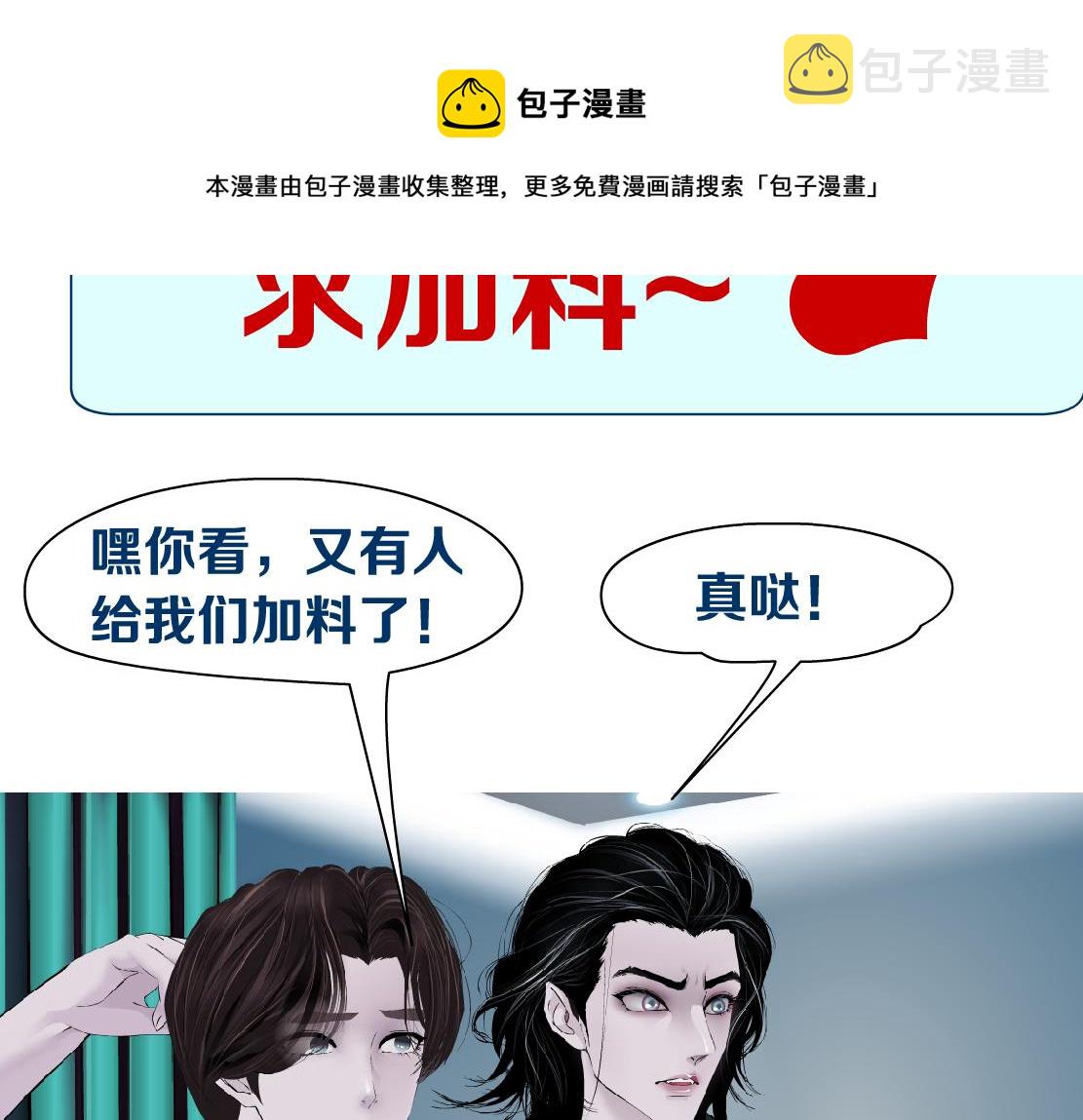 104【激情篇】小白脸红了84