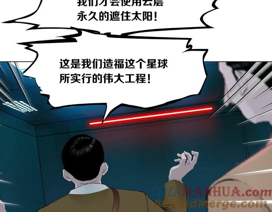 231【脑洞篇】离不开哟~57